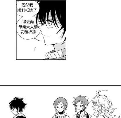 小僵尸与他的魔女妈妈 小僵尸与他的魔女妈妈 | 第33章 第18页