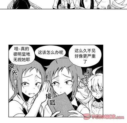 小僵尸与他的魔女妈妈 小僵尸与他的魔女妈妈 | 第33章 第19页