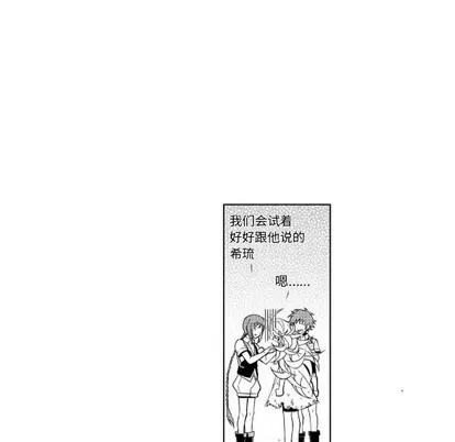小僵尸与他的魔女妈妈 小僵尸与他的魔女妈妈 | 第33章 第20页