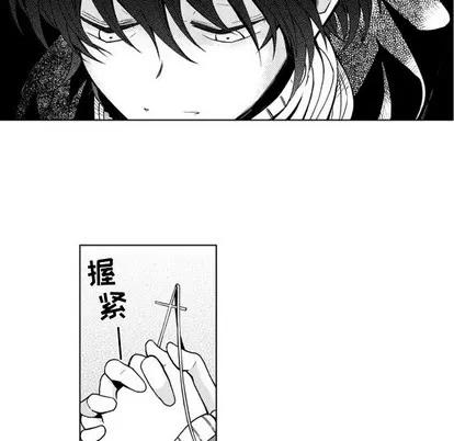 小僵尸与他的魔女妈妈 小僵尸与他的魔女妈妈 | 第33章 第24页