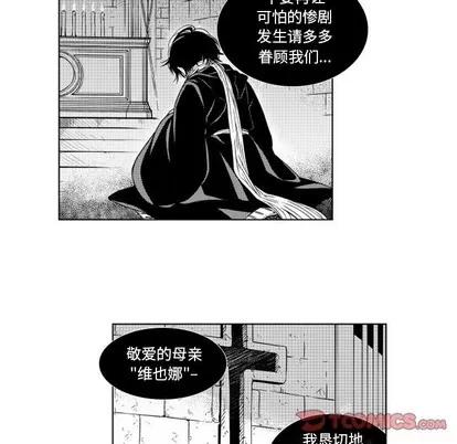 小僵尸与他的魔女妈妈 小僵尸与他的魔女妈妈 | 第33章 第29页