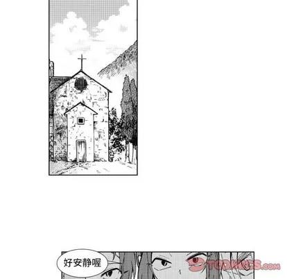 小僵尸与他的魔女妈妈 小僵尸与他的魔女妈妈 | 第33章 第31页