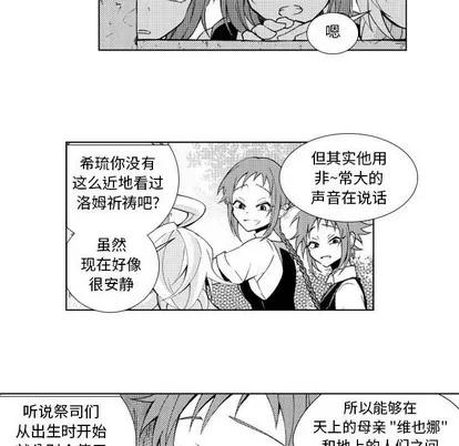 小僵尸与他的魔女妈妈 小僵尸与他的魔女妈妈 | 第33章 第32页