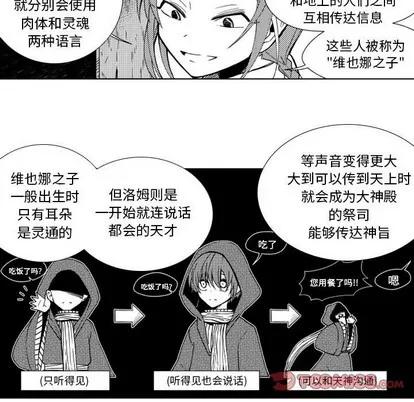 小僵尸与他的魔女妈妈 小僵尸与他的魔女妈妈 | 第33章 第33页