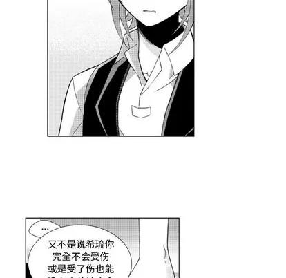 小僵尸与他的魔女妈妈 小僵尸与他的魔女妈妈 | 第34章 第14页