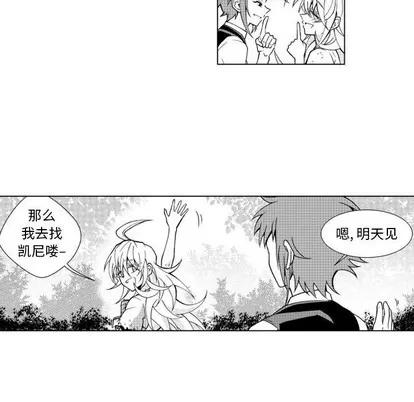小僵尸与他的魔女妈妈 小僵尸与他的魔女妈妈 | 第34章 第20页