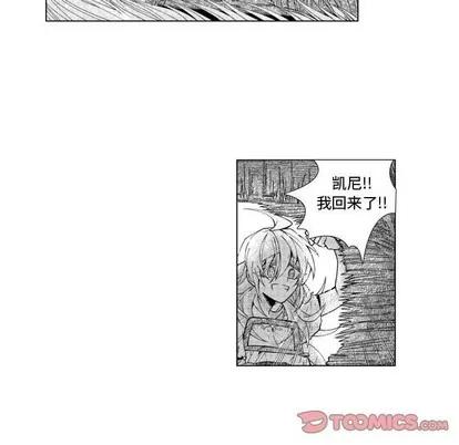 小僵尸与他的魔女妈妈 小僵尸与他的魔女妈妈 | 第34章 第29页