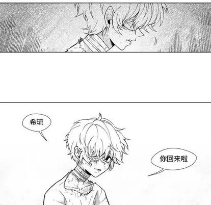小僵尸与他的魔女妈妈 小僵尸与他的魔女妈妈 | 第34章 第30页