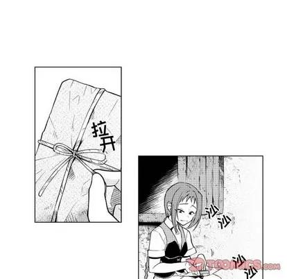 小僵尸与他的魔女妈妈 小僵尸与他的魔女妈妈 | 第34章 第33页