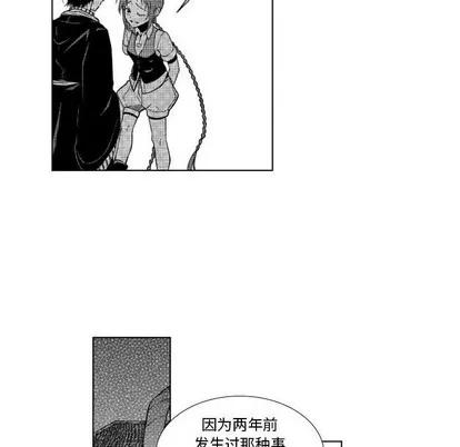 小僵尸与他的魔女妈妈 小僵尸与他的魔女妈妈 | 第35章 第10页