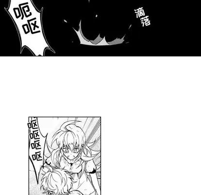 小僵尸与他的魔女妈妈 小僵尸与他的魔女妈妈 | 第35章 第14页