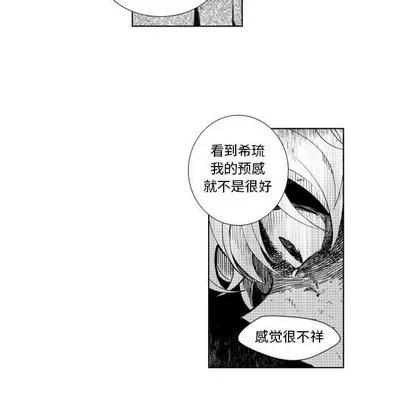 小僵尸与他的魔女妈妈 小僵尸与他的魔女妈妈 | 第35章 第16页