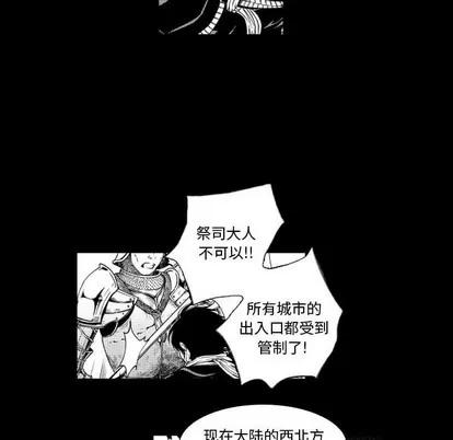 小僵尸与他的魔女妈妈 小僵尸与他的魔女妈妈 | 第35章 第24页
