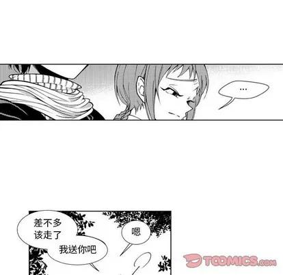 小僵尸与他的魔女妈妈 小僵尸与他的魔女妈妈 | 第35章 第29页