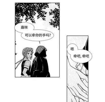小僵尸与他的魔女妈妈 小僵尸与他的魔女妈妈 | 第35章 第32页
