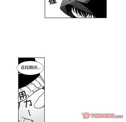 小僵尸与他的魔女妈妈 小僵尸与他的魔女妈妈 | 第35章 第35页