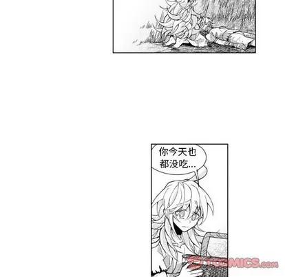 小僵尸与他的魔女妈妈 小僵尸与他的魔女妈妈 | 第36章 第5页
