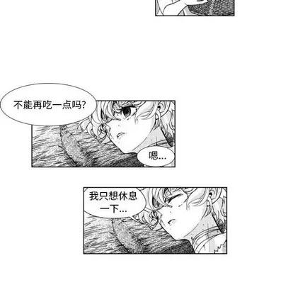 小僵尸与他的魔女妈妈 小僵尸与他的魔女妈妈 | 第36章 第6页