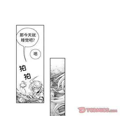 小僵尸与他的魔女妈妈 小僵尸与他的魔女妈妈 | 第36章 第7页