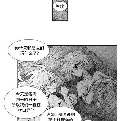 小僵尸与他的魔女妈妈 小僵尸与他的魔女妈妈 | 第36章 第8页