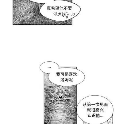 小僵尸与他的魔女妈妈 小僵尸与他的魔女妈妈 | 第36章 第10页