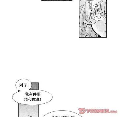 小僵尸与他的魔女妈妈 小僵尸与他的魔女妈妈 | 第36章 第11页