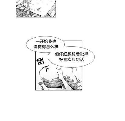 小僵尸与他的魔女妈妈 小僵尸与他的魔女妈妈 | 第36章 第14页
