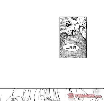小僵尸与他的魔女妈妈 小僵尸与他的魔女妈妈 | 第36章 第15页