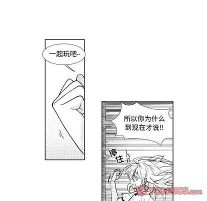 小僵尸与他的魔女妈妈 小僵尸与他的魔女妈妈 | 第36章 第25页