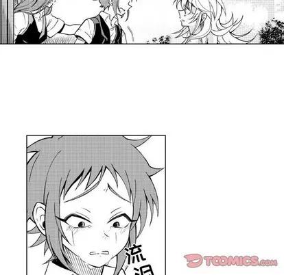 小僵尸与他的魔女妈妈 小僵尸与他的魔女妈妈 | 第36章 第29页