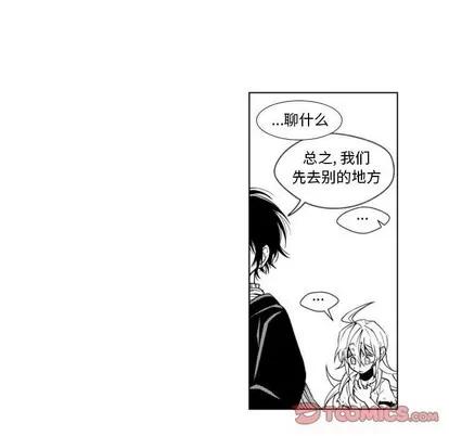 小僵尸与他的魔女妈妈 小僵尸与他的魔女妈妈 | 第36章 第37页