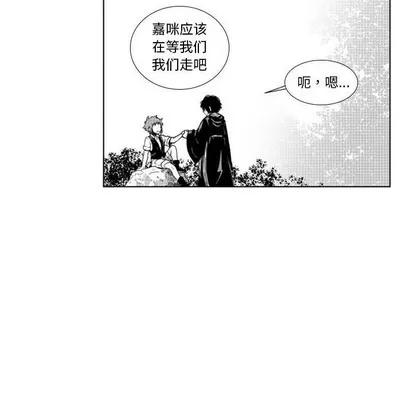 小僵尸与他的魔女妈妈 小僵尸与他的魔女妈妈 | 第38章 第10页