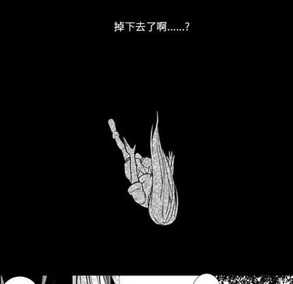 小僵尸与他的魔女妈妈 小僵尸与他的魔女妈妈 | 第39章 第10页