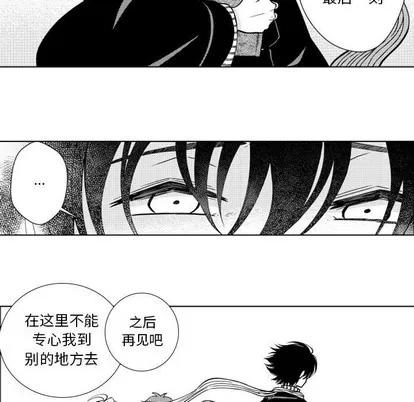 小僵尸与他的魔女妈妈 小僵尸与他的魔女妈妈 | 第39章 第32页