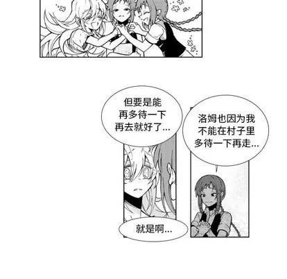 小僵尸与他的魔女妈妈 小僵尸与他的魔女妈妈 | 第40章 第10页