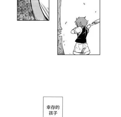 小僵尸与他的魔女妈妈 小僵尸与他的魔女妈妈 | 第40章 第32页
