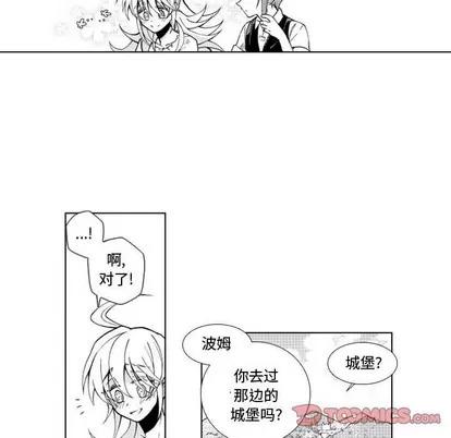 小僵尸与他的魔女妈妈 小僵尸与他的魔女妈妈 | 第41章 第29页