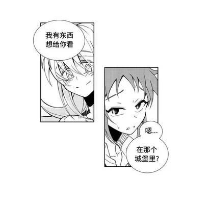 小僵尸与他的魔女妈妈 小僵尸与他的魔女妈妈 | 第41章 第32页