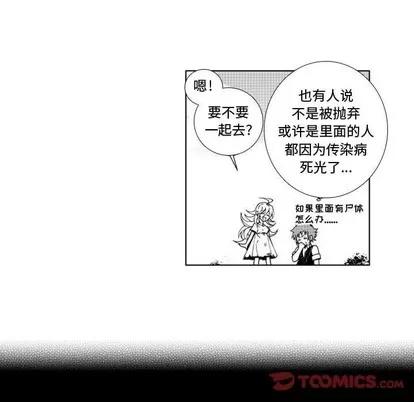 小僵尸与他的魔女妈妈 小僵尸与他的魔女妈妈 | 第41章 第33页