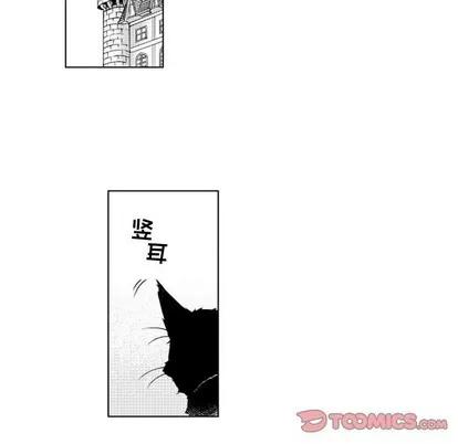 小僵尸与他的魔女妈妈 小僵尸与他的魔女妈妈 | 第42章 第5页