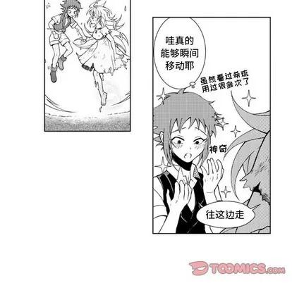 小僵尸与他的魔女妈妈 小僵尸与他的魔女妈妈 | 第42章 第9页
