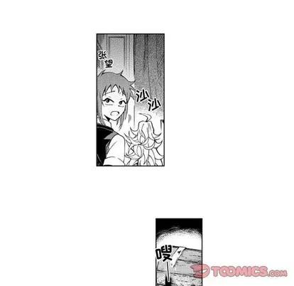 小僵尸与他的魔女妈妈 小僵尸与他的魔女妈妈 | 第42章 第11页