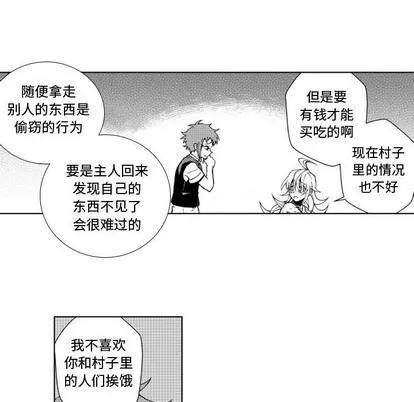 小僵尸与他的魔女妈妈 小僵尸与他的魔女妈妈 | 第42章 第16页