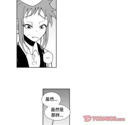 小僵尸与他的魔女妈妈 小僵尸与他的魔女妈妈 | 第42章 第17页