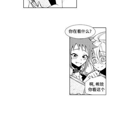 小僵尸与他的魔女妈妈 小僵尸与他的魔女妈妈 | 第42章 第28页