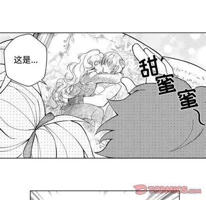 小僵尸与他的魔女妈妈 小僵尸与他的魔女妈妈 | 第42章 第29页