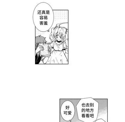 小僵尸与他的魔女妈妈 小僵尸与他的魔女妈妈 | 第42章 第32页