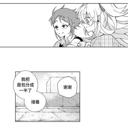 小僵尸与他的魔女妈妈 小僵尸与他的魔女妈妈 | 第43章 第10页