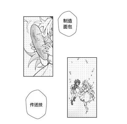 小僵尸与他的魔女妈妈 小僵尸与他的魔女妈妈 | 第43章 第14页