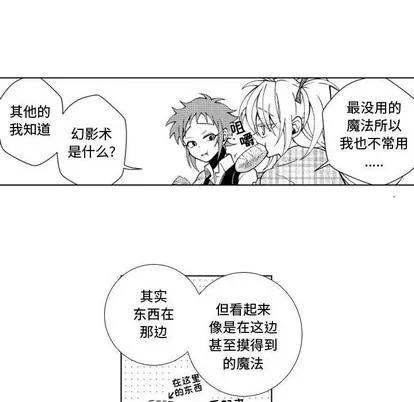 小僵尸与他的魔女妈妈 小僵尸与他的魔女妈妈 | 第43章 第16页